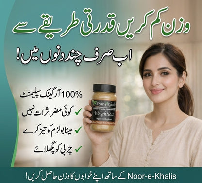 Weightloss Supplement